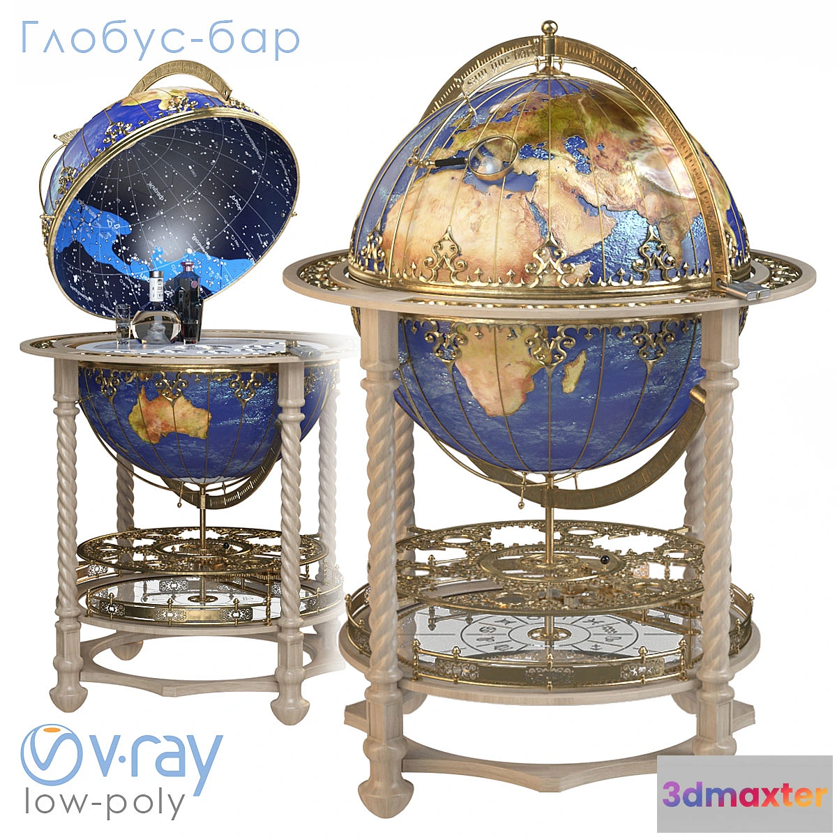 1326219 - Globe-bar 3D Max