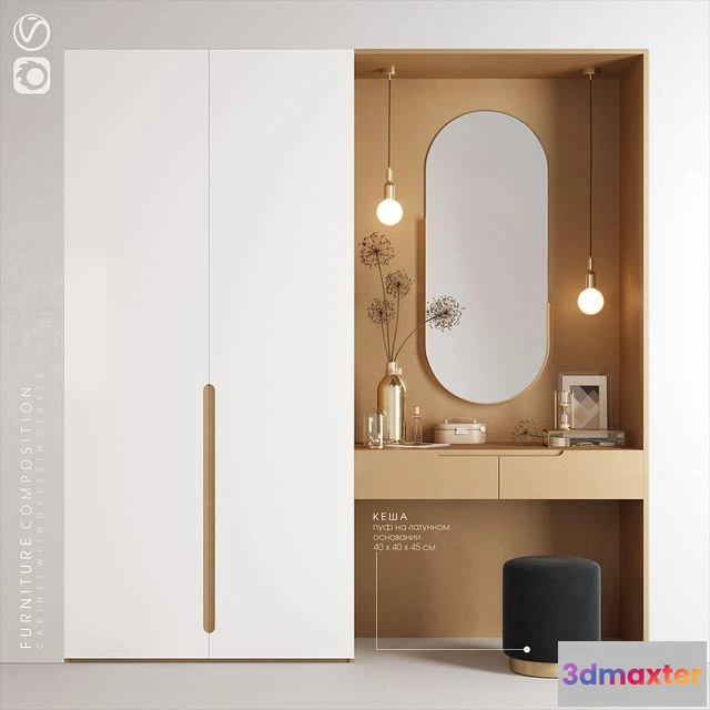 1557241 - FURNITURE_COMPOSITION 3D Max