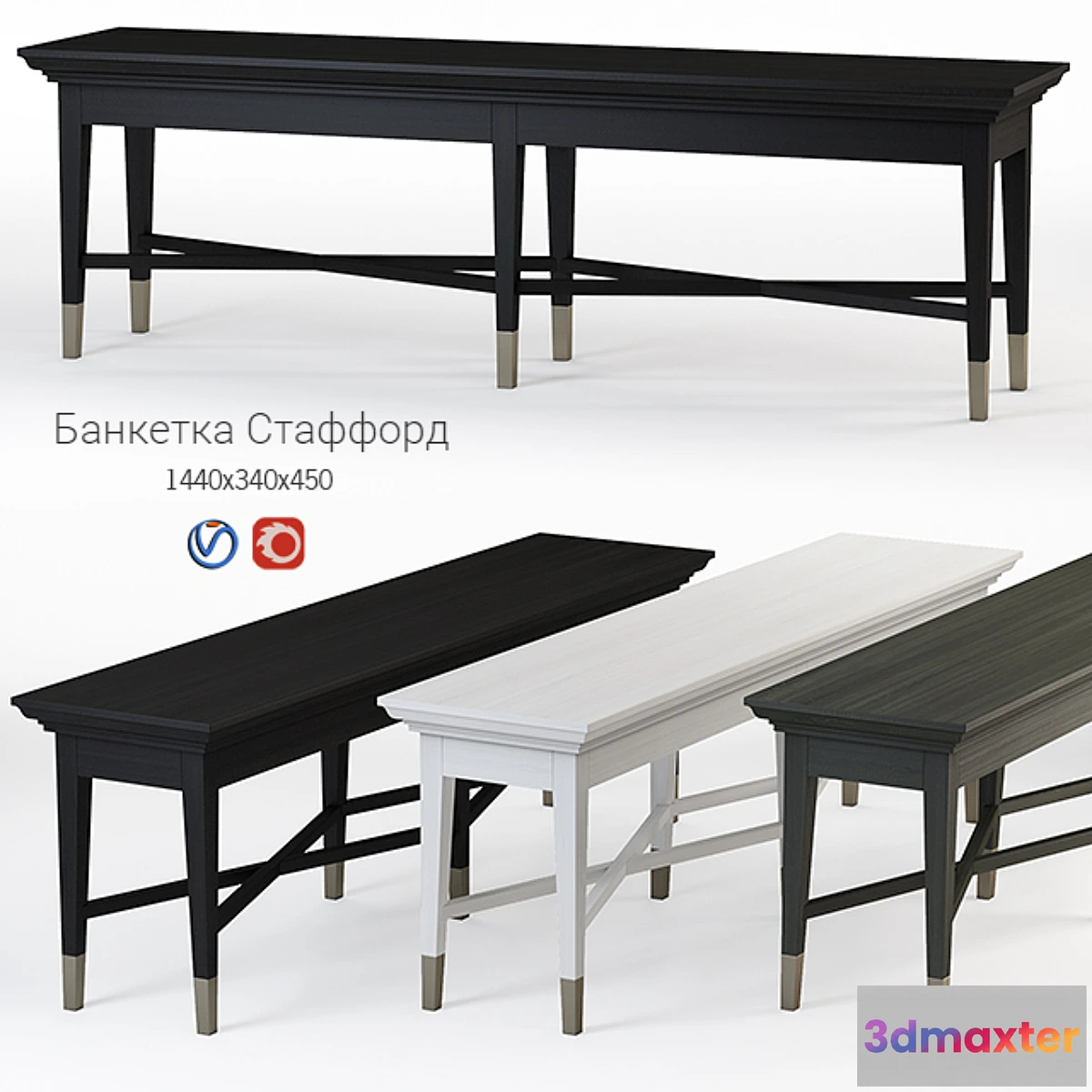 622079 - Bench Stafford