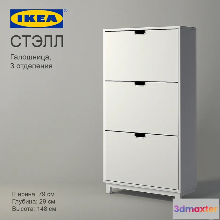 628799 - IKEA _ STELL