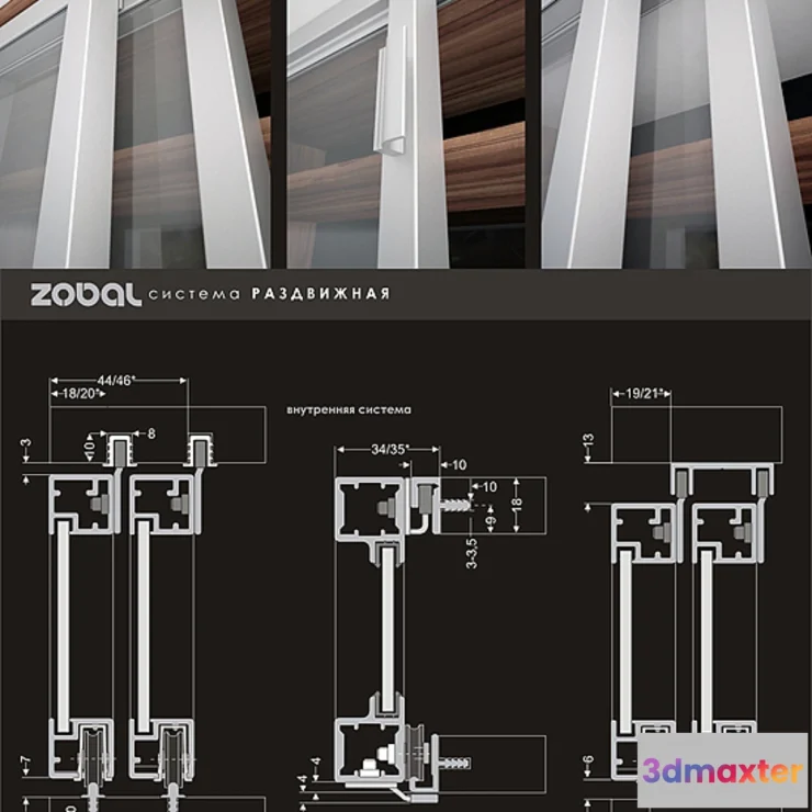 629311 - ZOBAL - sliding system