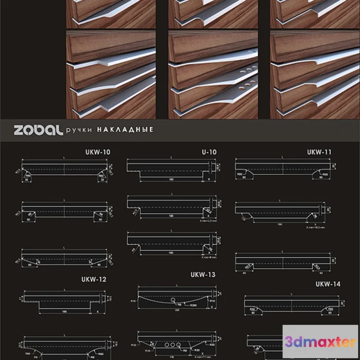 629517 - ZOBAL - wood handle overhead