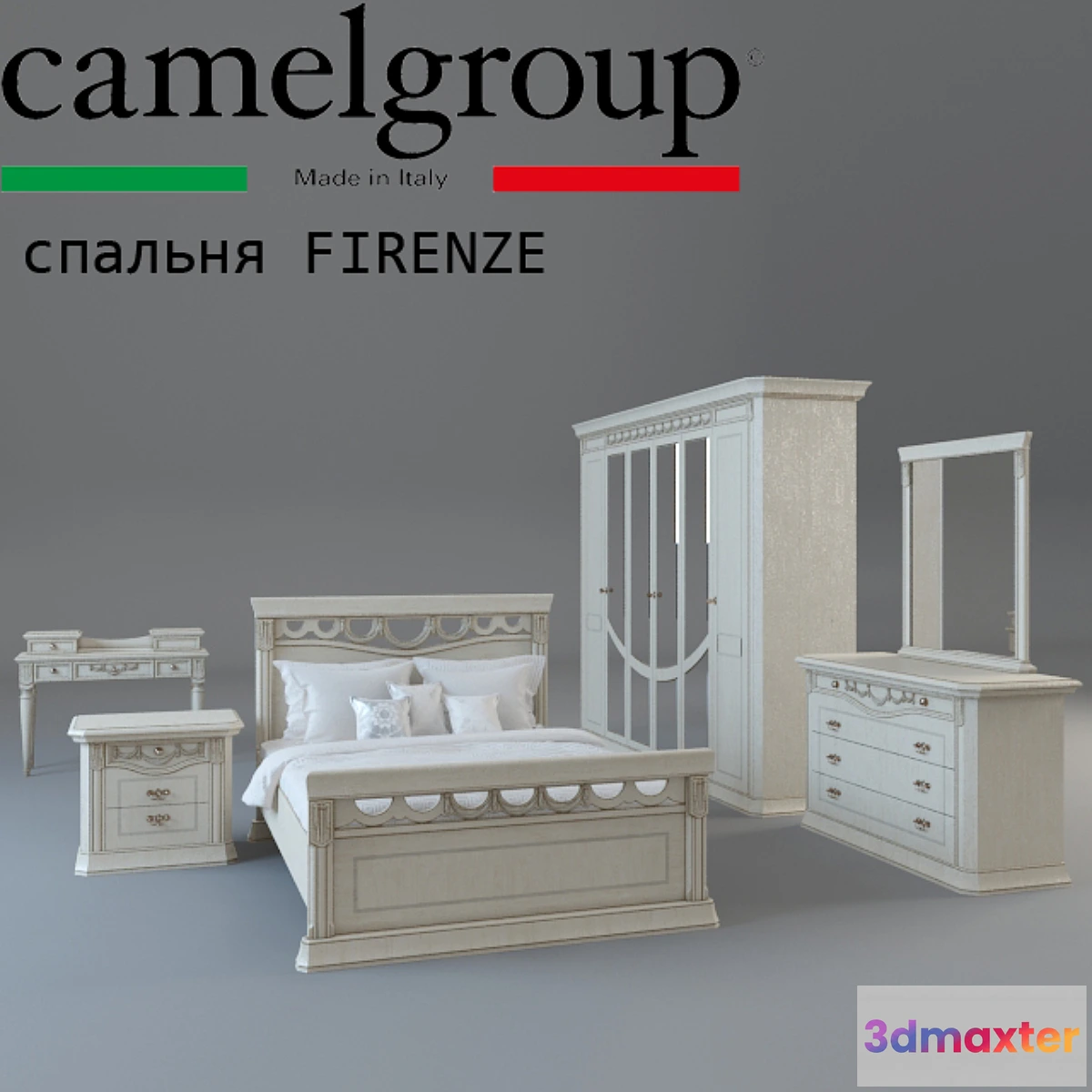 631985 - Bedroom FIRENZE factory CAMELGROUP
