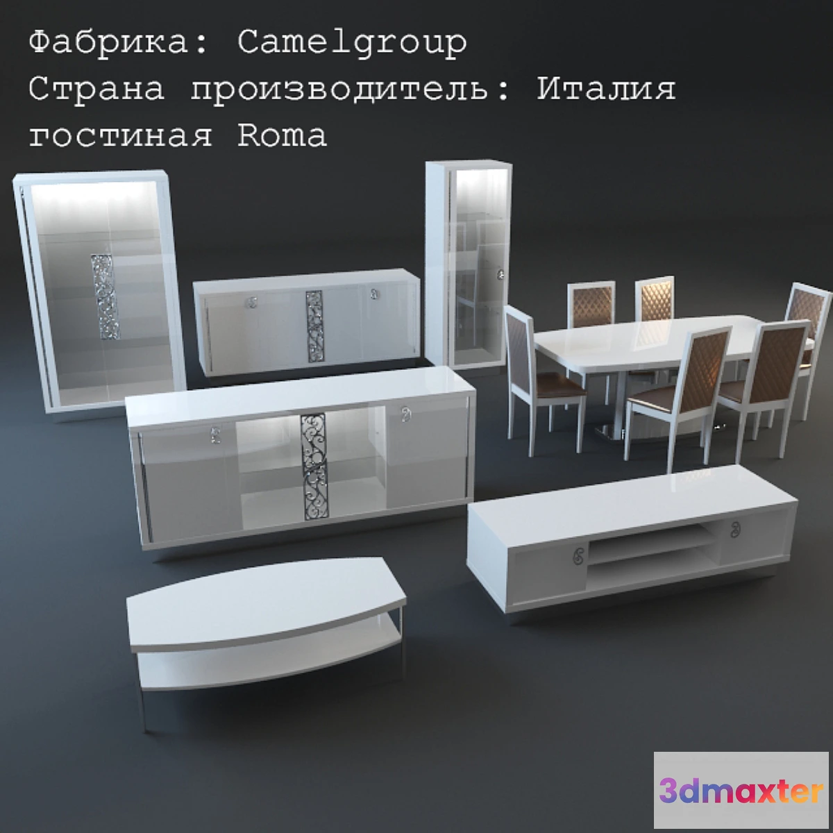 632335 - Living Roma Camelgroup