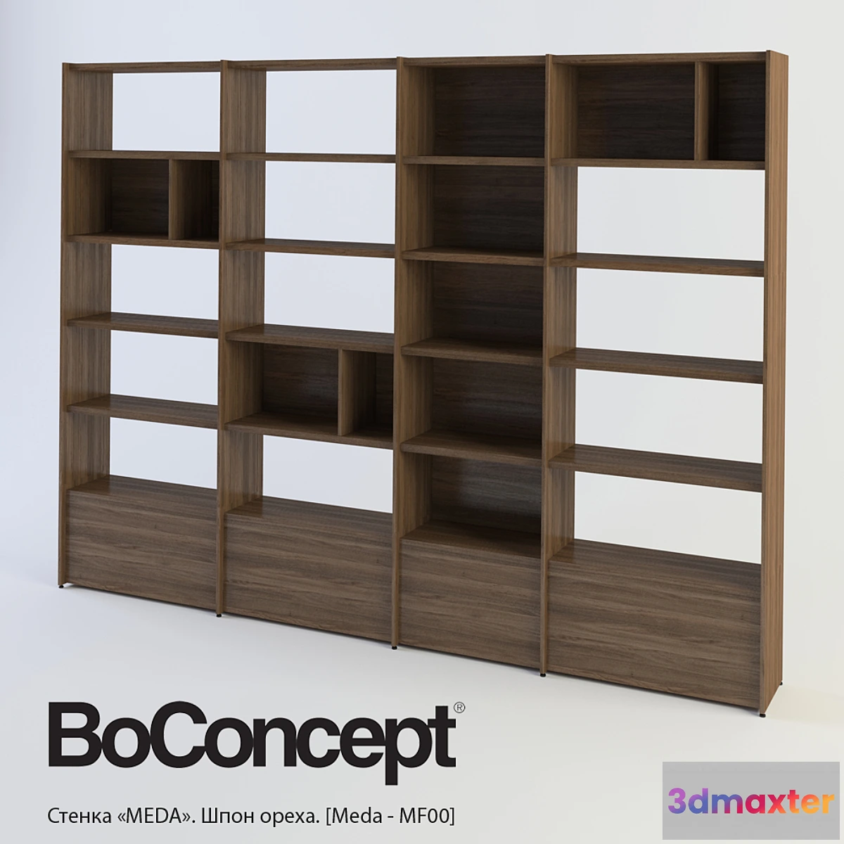 794754 - Furniture wall BoConcept “MEDA” - No.2