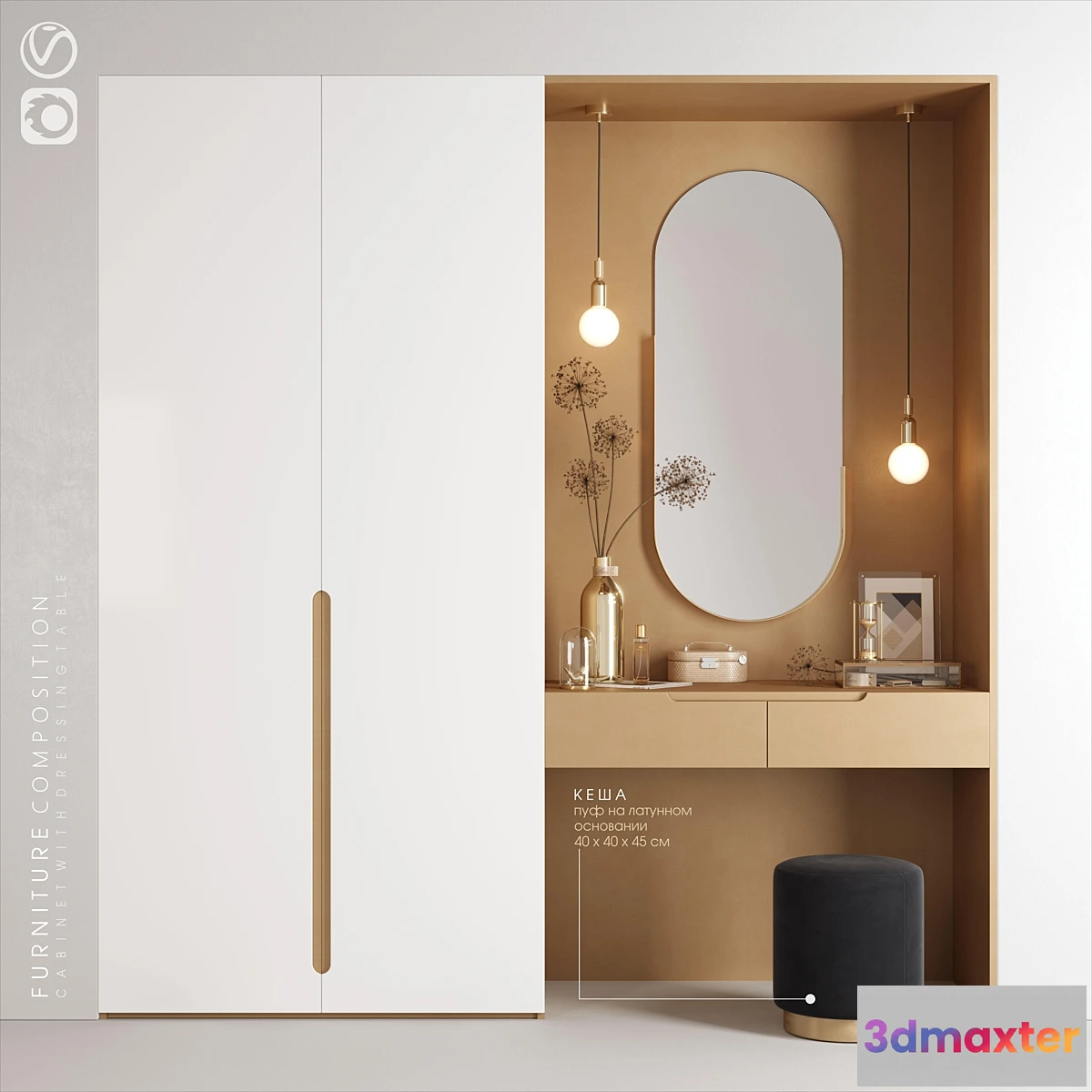 838762 - FURNITURE_COMPOSITION - No.7