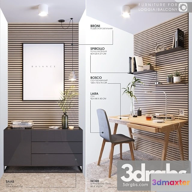 956142 - Balcony Furniture