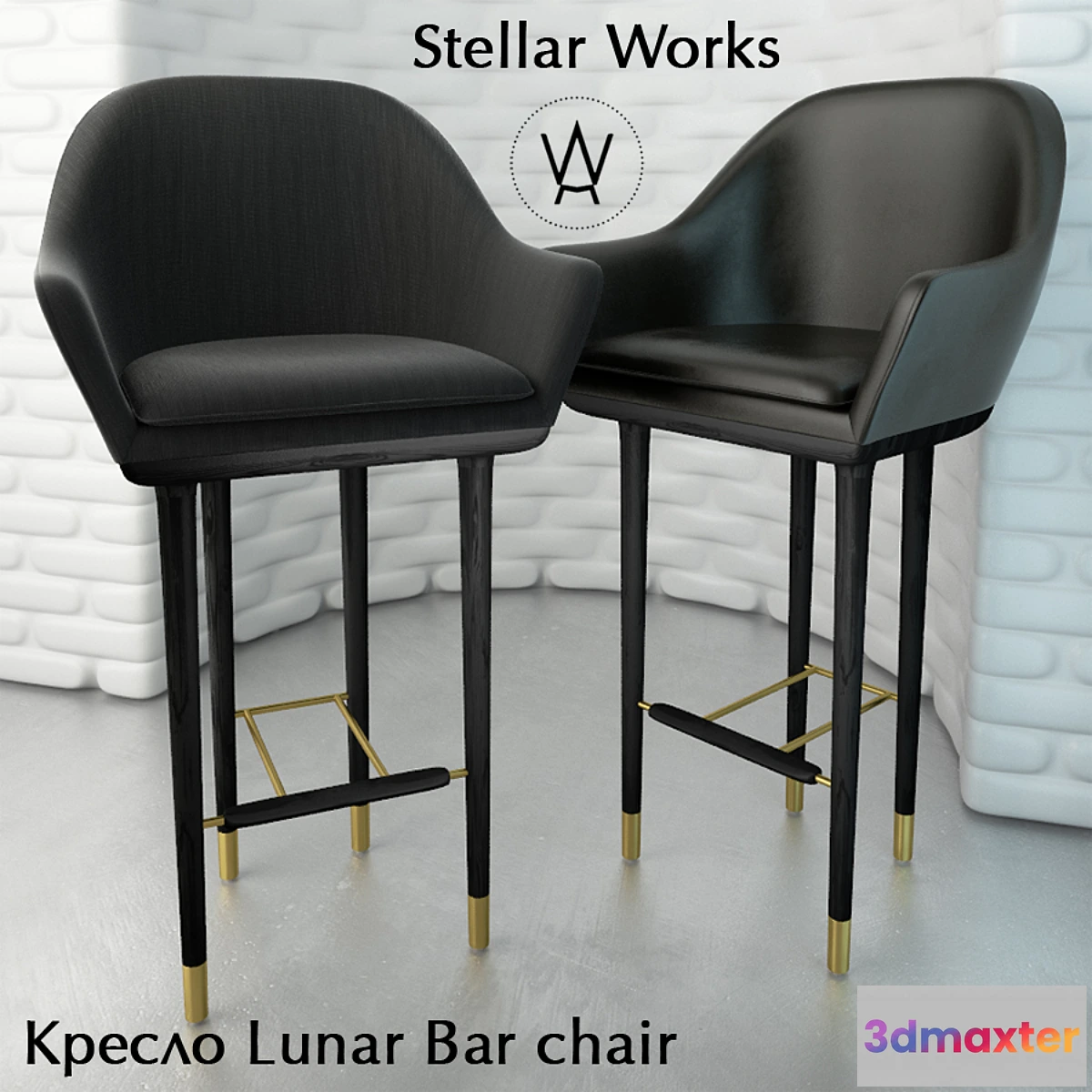 1271925 - Lunar Bar Chair 3D Max