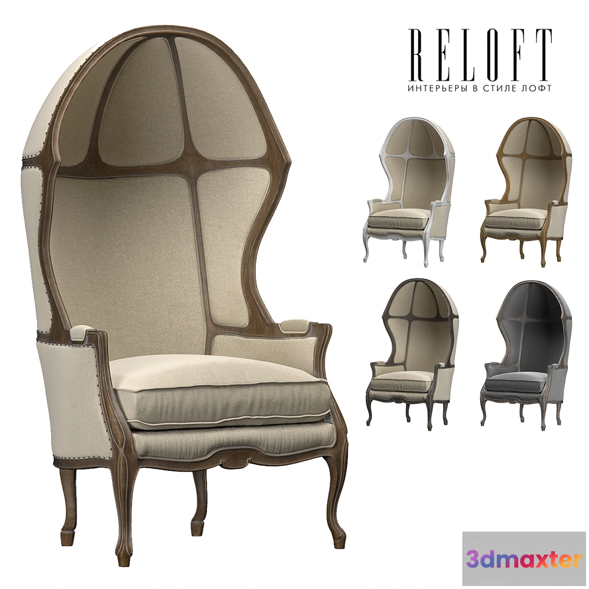 1412778 - ARMCHAIR WITH VERSAILLES DOME 3D Max