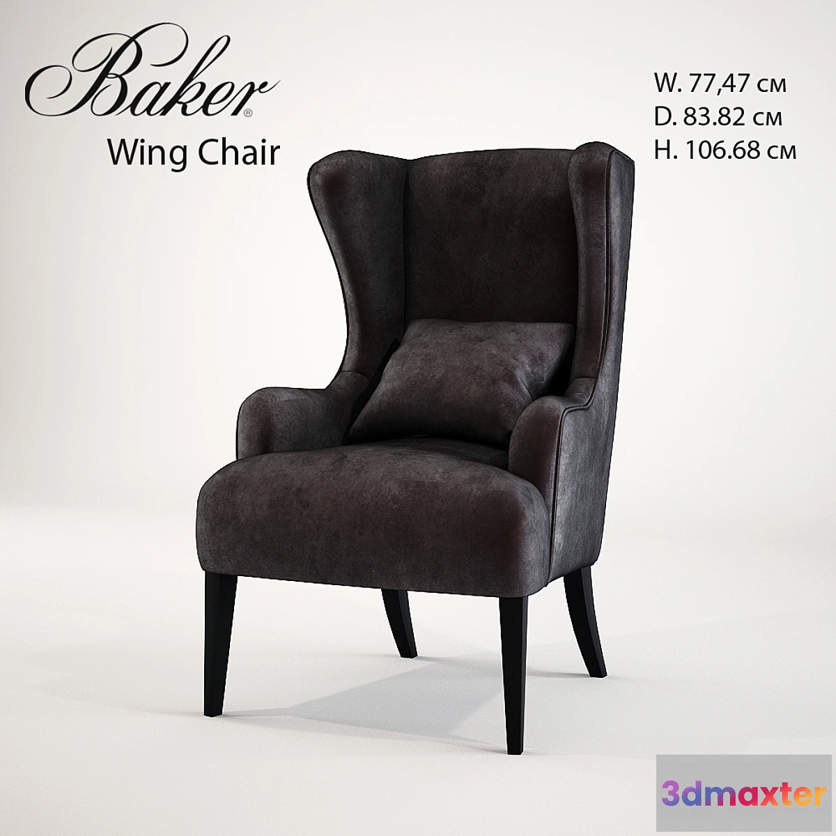 583780 - Baker Simply Baker Wing Chair 6928C