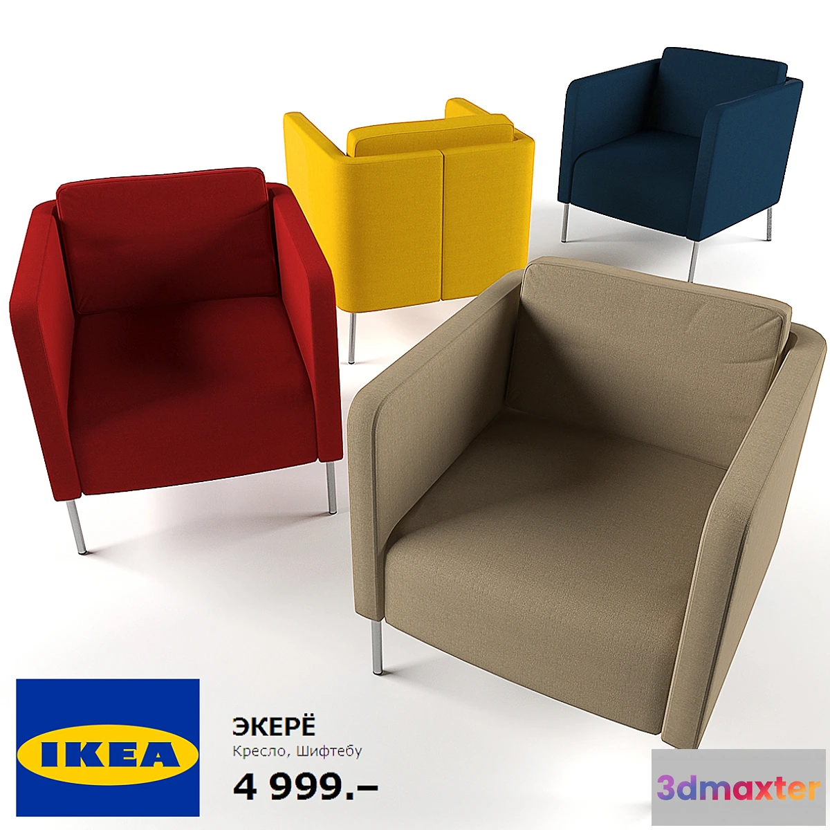 584290 - Ikea Eker