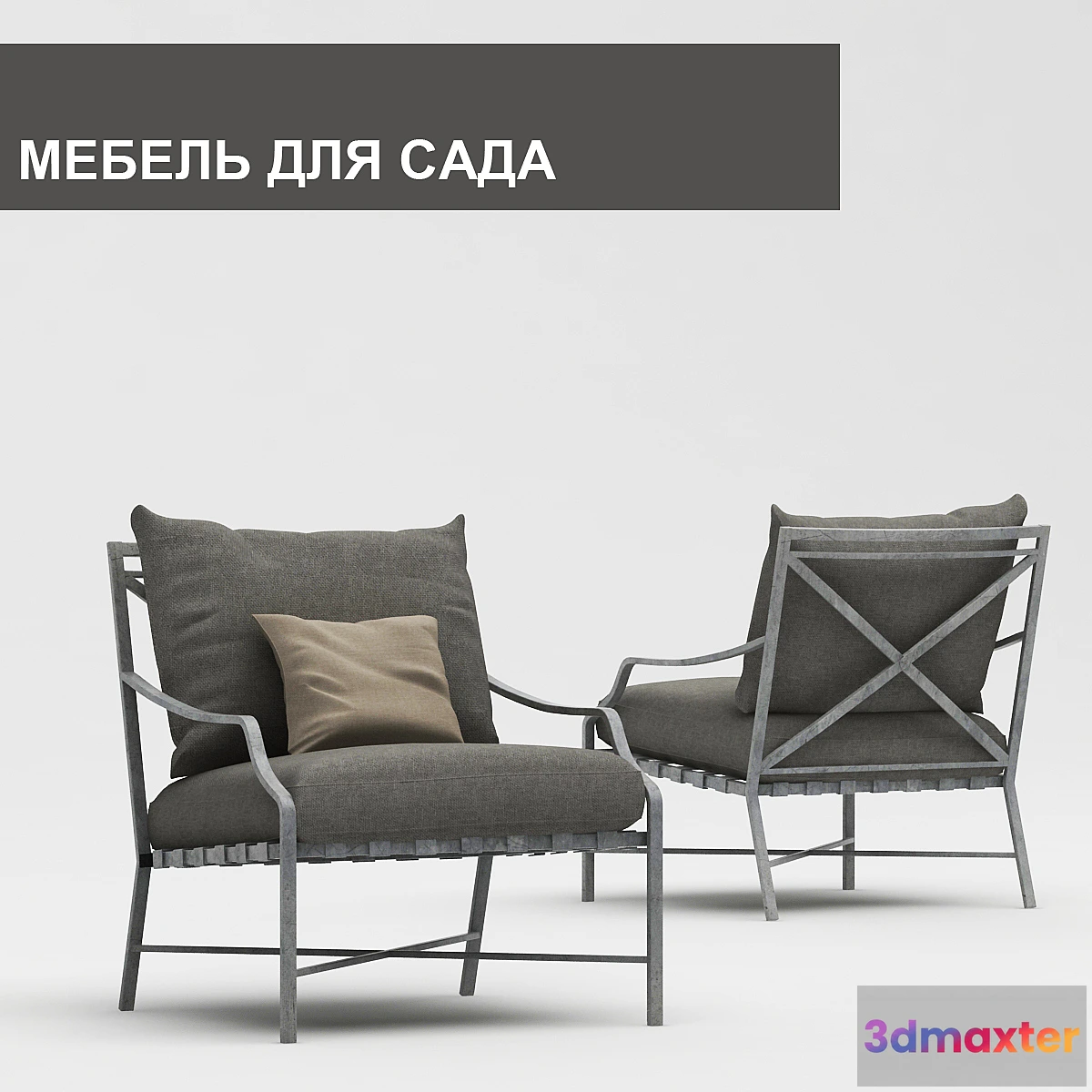 622927 - Garden Furniture