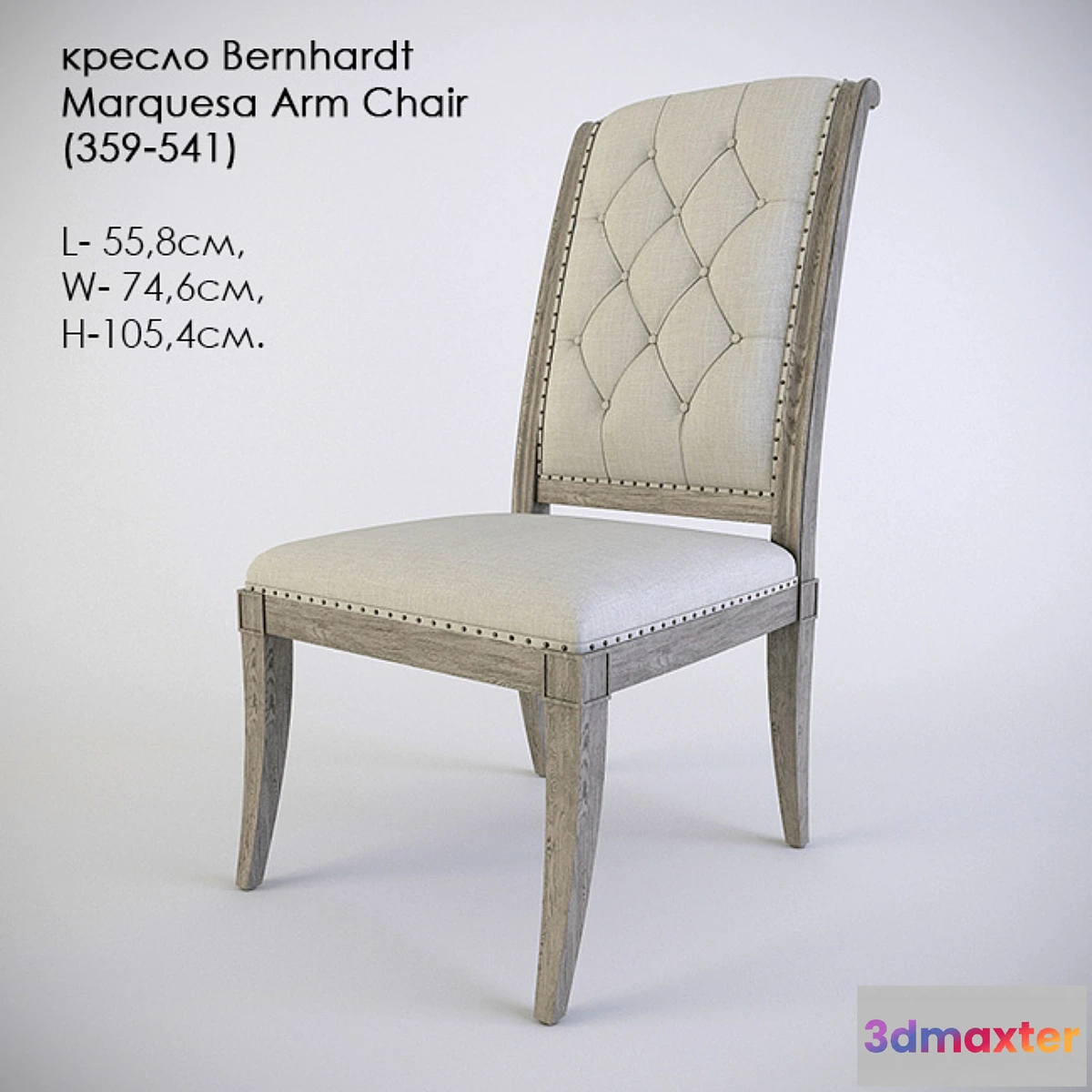 635519 - Chair Bernhardt Marquesa Side Chair (359-541)