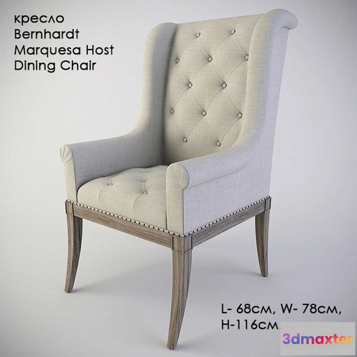 636183 - Chair Bernhardt Marquesa Host Dining Chair