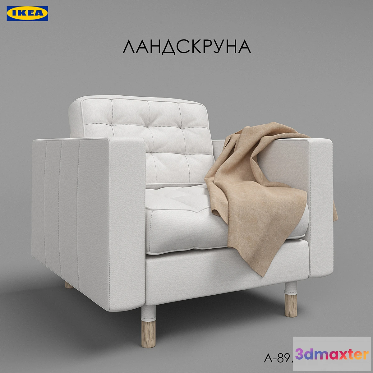 636209 - Landskrona Armchair