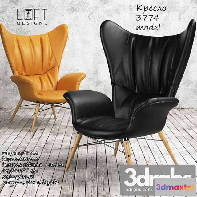 932672 - Armchair 3774 Mode Loftdesigne 1