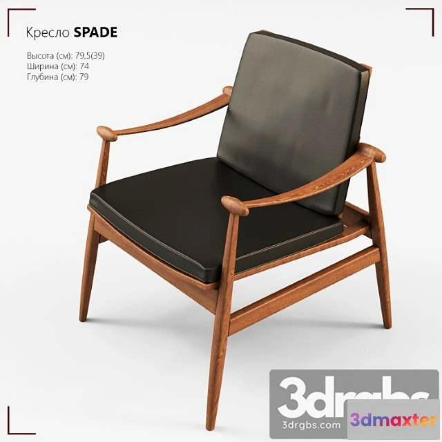 933130 - Armchair Spade