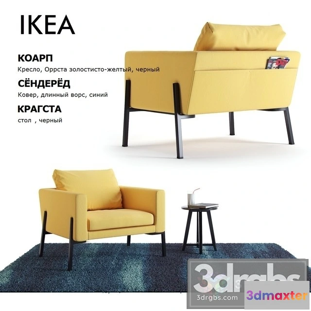 936502 - Koarp Armchair