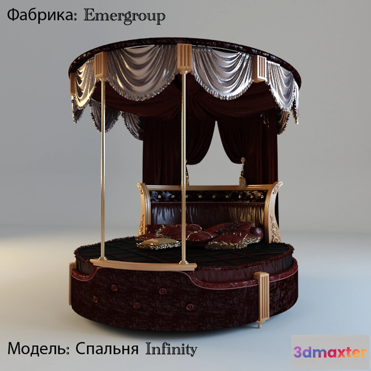 1267742 - Emergroup infinity 3D Max