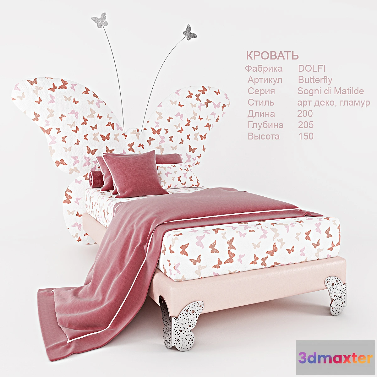 1393342 - DOLFI Butterfly 3D Max