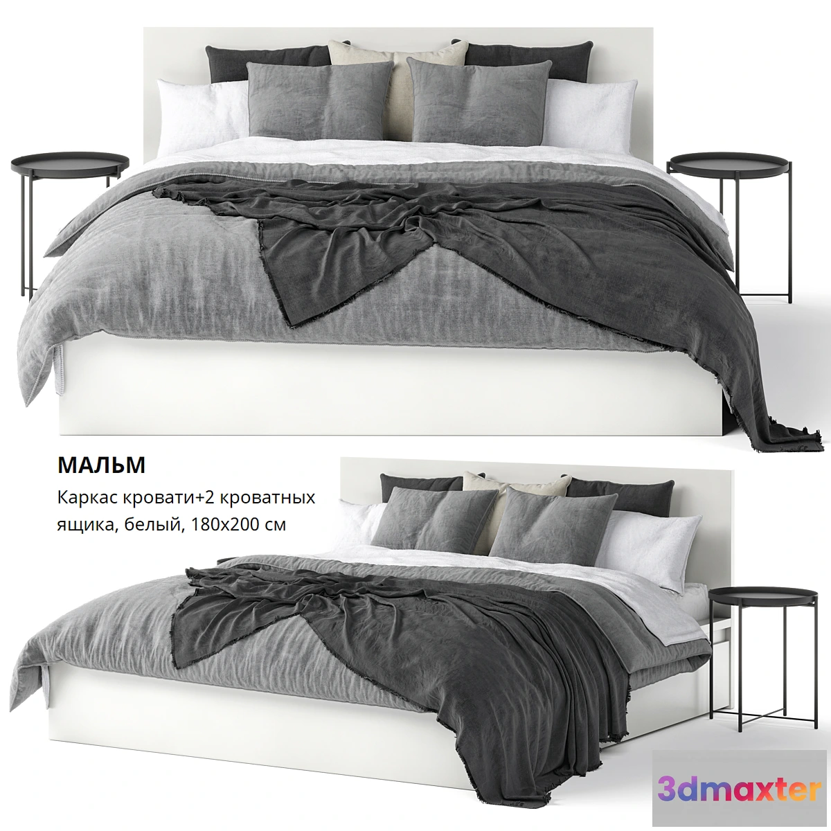 1473228 - Bed IKEA MALM 3D Max