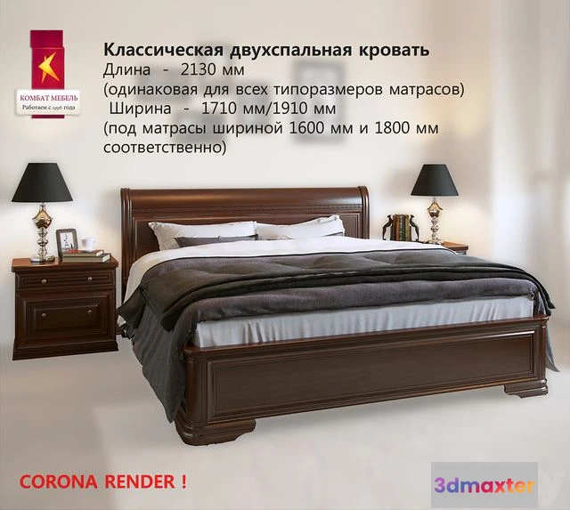 1565362 - Combat Classic Double 3D Max