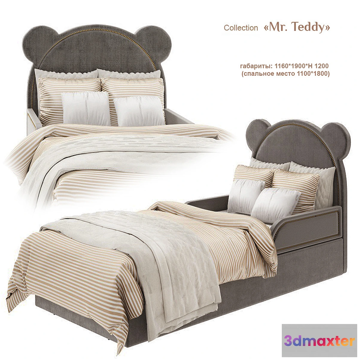 600709 - EFI Kid Concept _ Mr. Teddy - bed_2