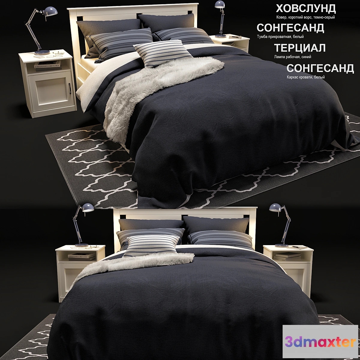 624337 - IKEA SONGESAND bed