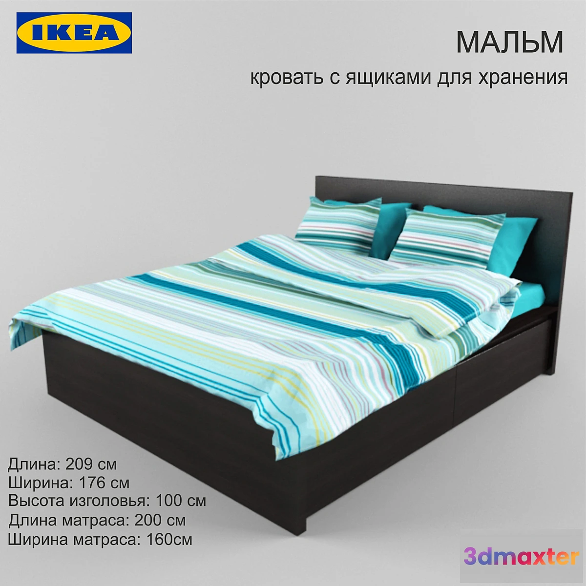631891 - IKEA MALM bed - No.2