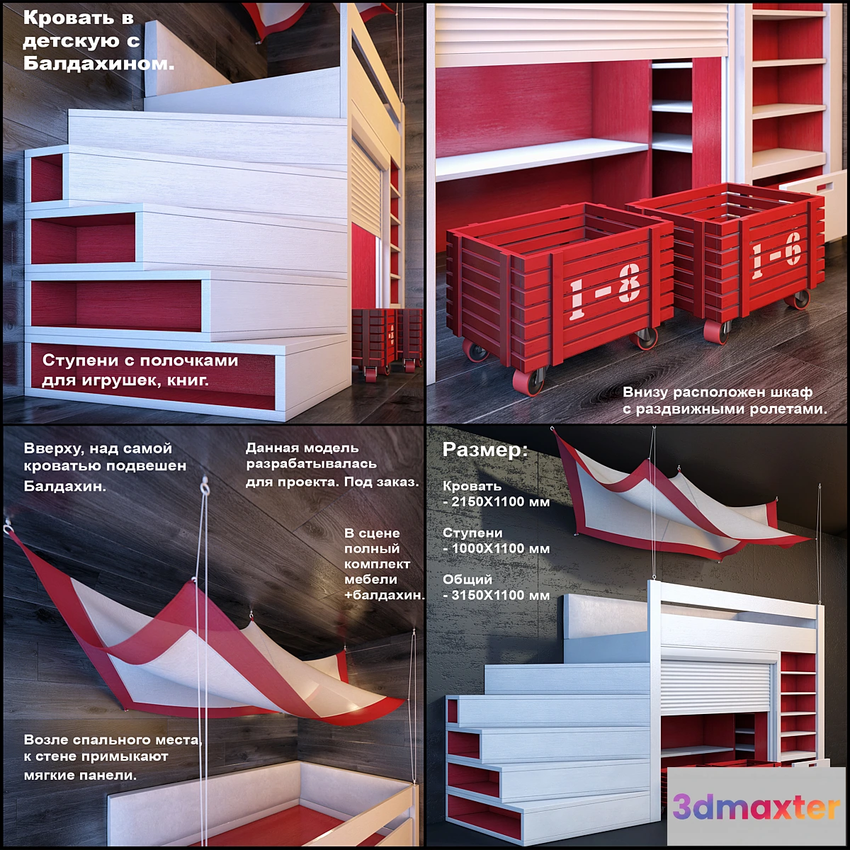 651293 - The bed in the nursery with a canopy.