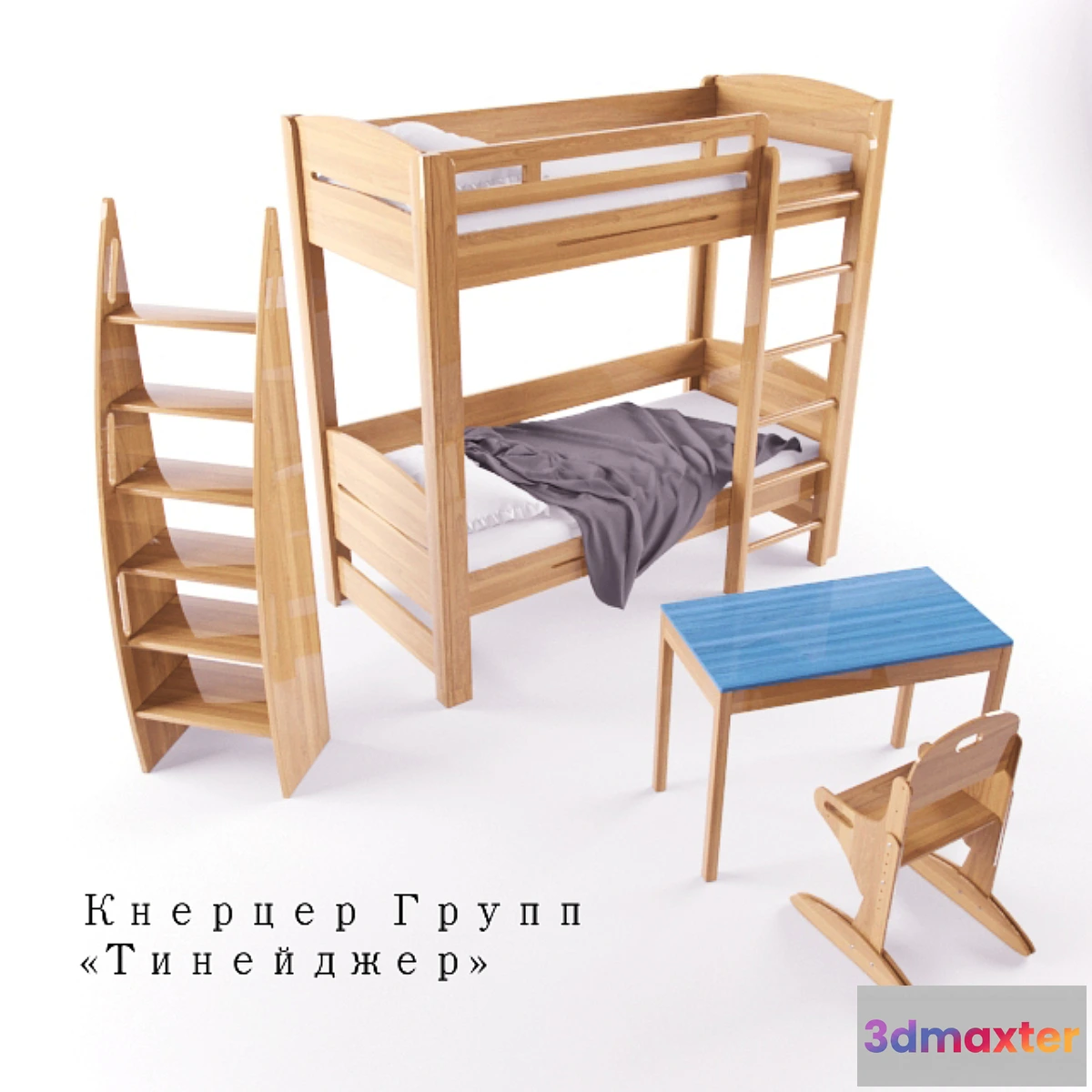 804868 - Furniture for teens “Teenager”