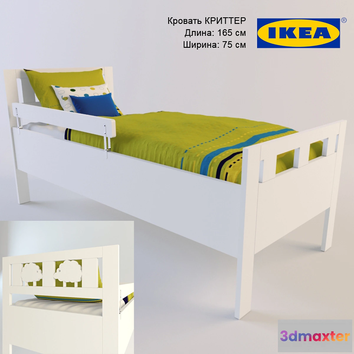 804882 - Bed IKEA CRITTER