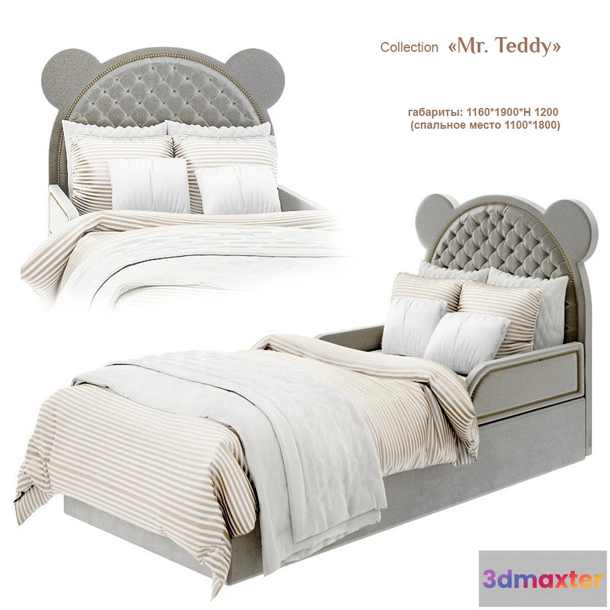 821036 - EFI Kid Concept _ Mr. Teddy - bed_1