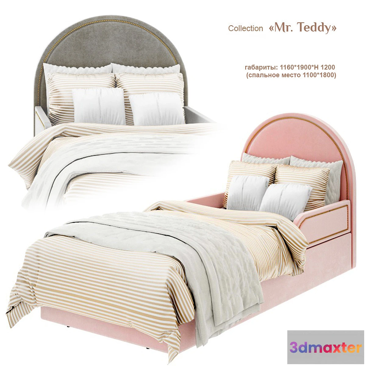 853477 - EFI Kid Concept _ Mr. Teddy - bed_3 - No.3