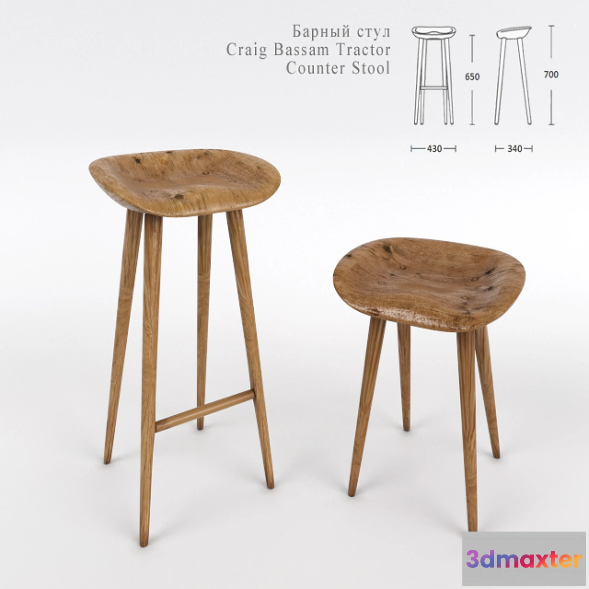 1288782 - Bar Stool Craig Bassam Tractor Counter Stool 3D Max