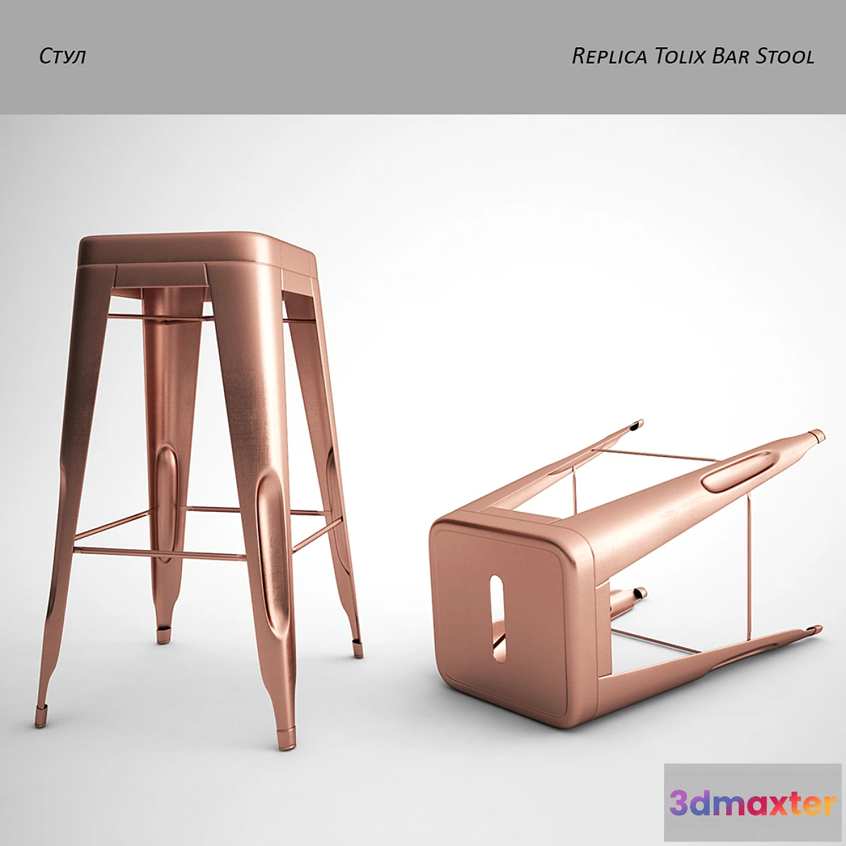 1288906 - Replica Tolix Bar Stoo 3D Max