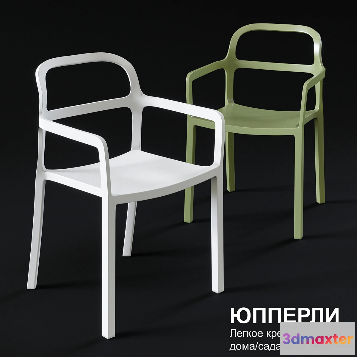 1341620 - IKEA JUPPERLEG Chair 3D Max