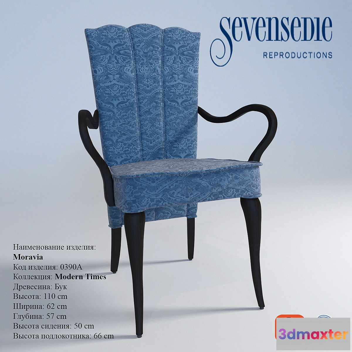 1396536 - Chair with armrests Moravia 3D Max