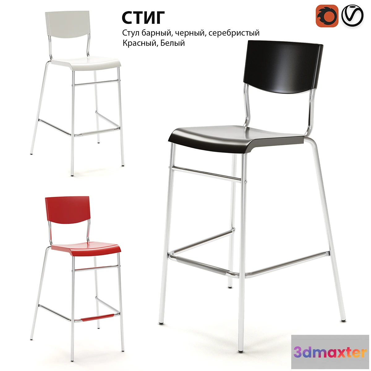 1414240 - Bar stool IKEA STIG 3D Max