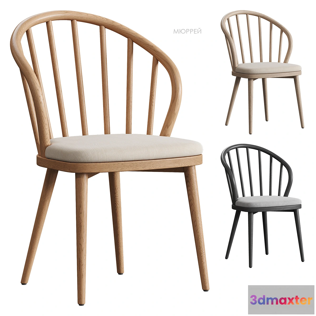 1448918 - Murray chair Divan.ru 3D Max