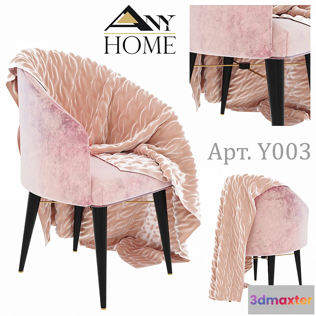 1474244 - Any Home Chair Y003 3D Max