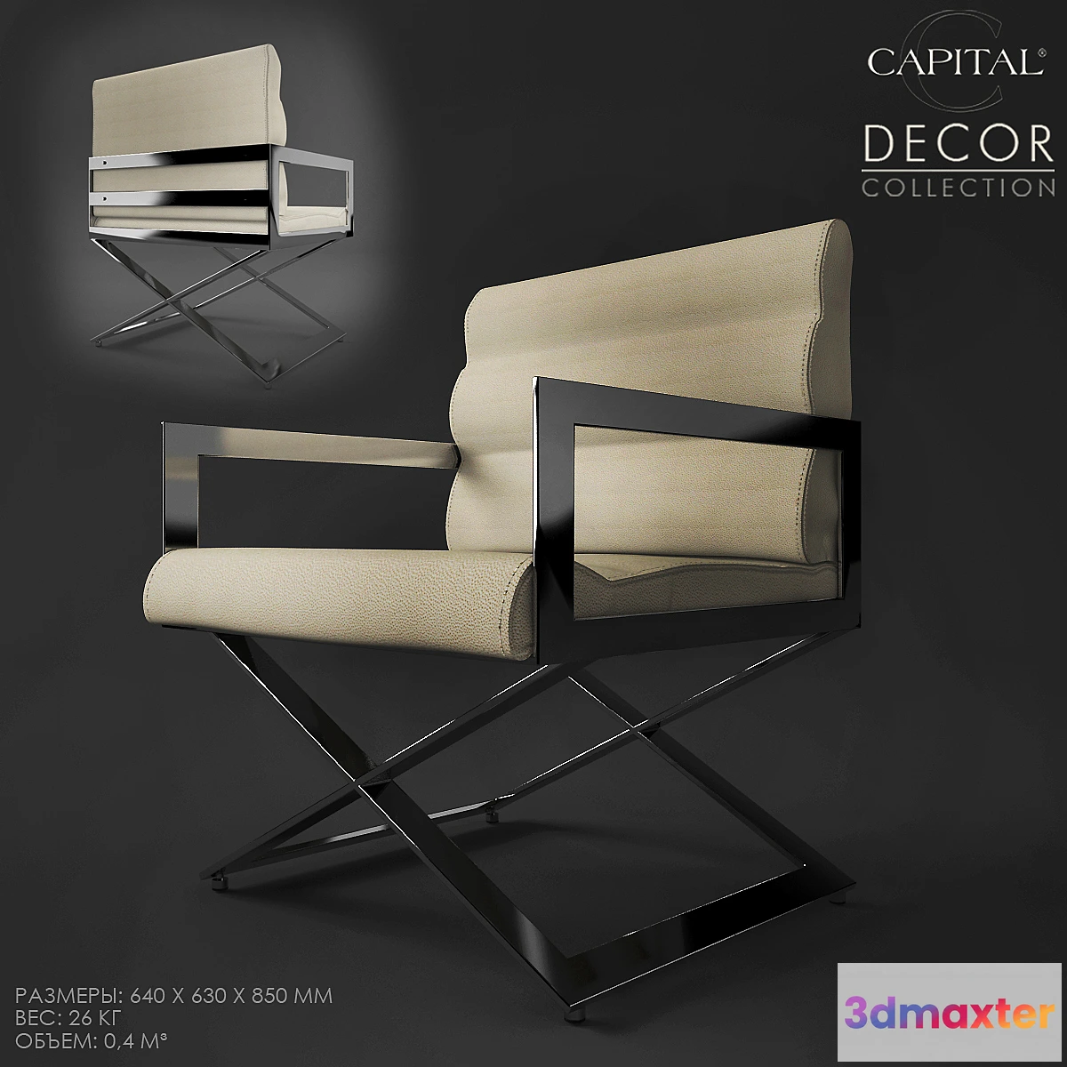 1475298 - KAPPA SEDUTA 3D Max