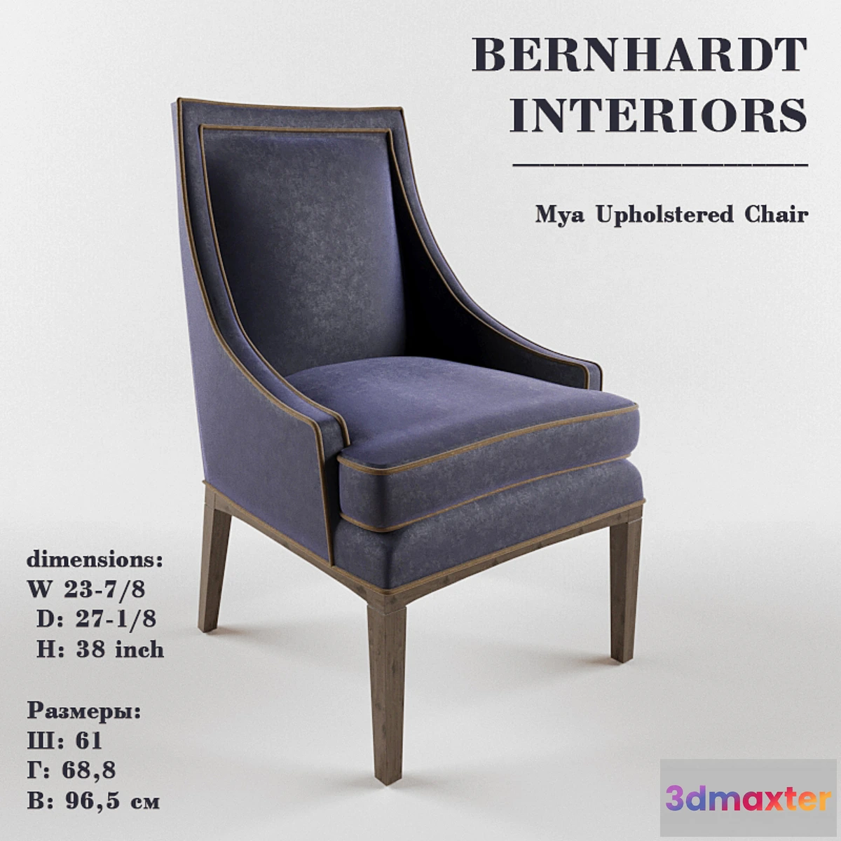 584136 - Mya Upholstered Chair Bernhardt Interiors