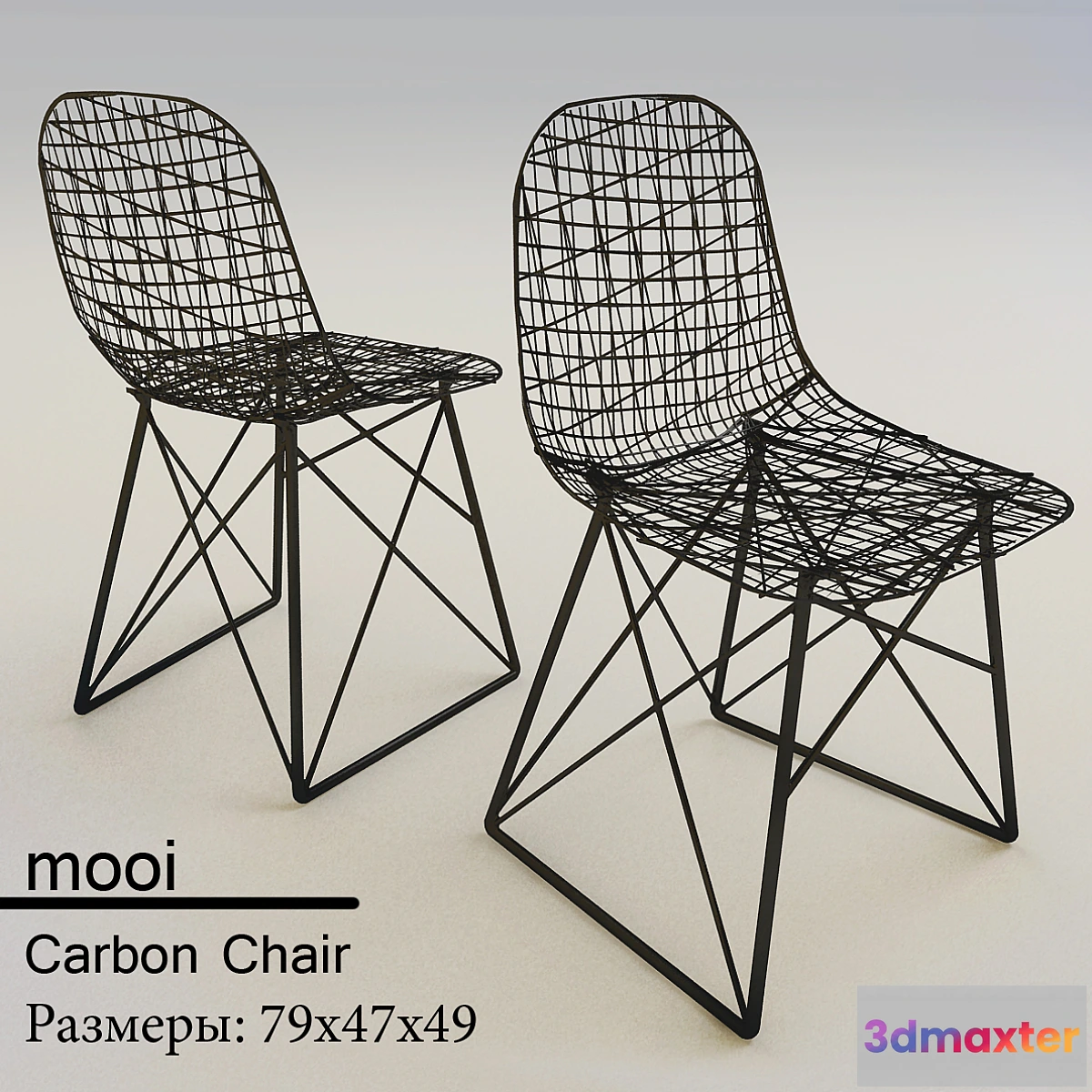 622491 - Chair Moooi Carbon Chair