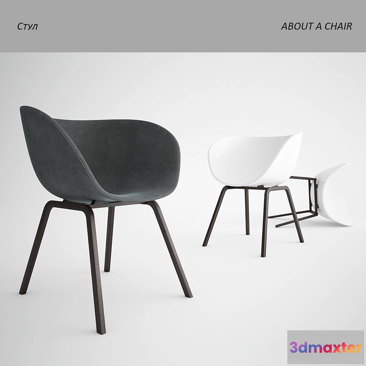 622583 - ABOUT A CHAIR