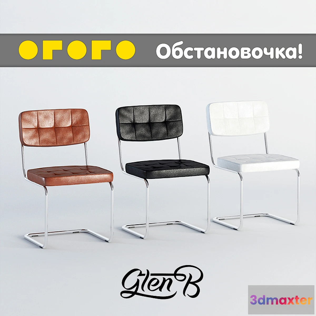 644795 - OGOGO Glen B