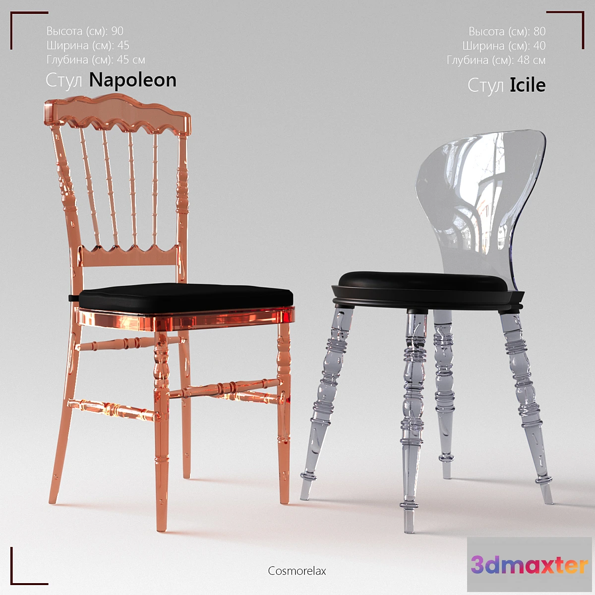 894322 - Chair Napoleon Chair Icile - No.2