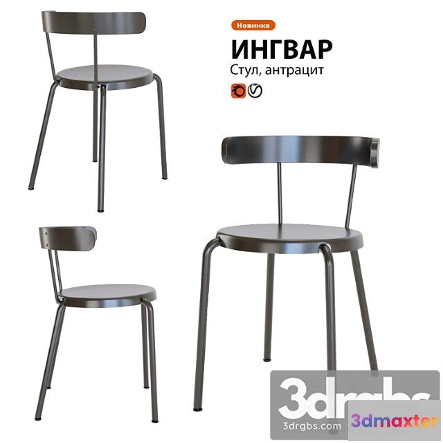946322 - Chair ikea ingvar 2