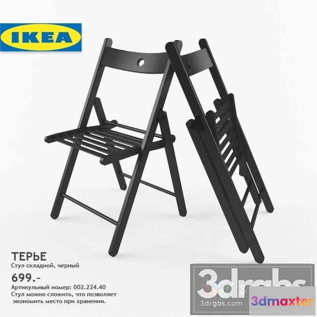 948006 - Ikea Terrier Chair