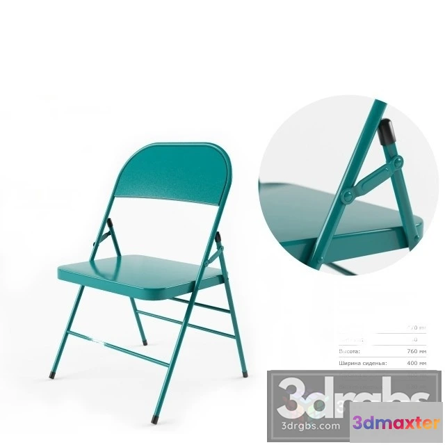 949228 - Novogratz All Steel Folding Chair